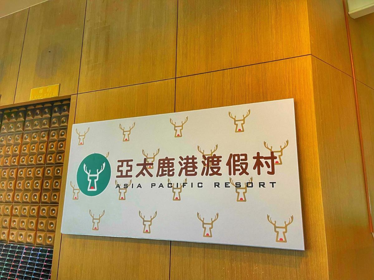Apvc Lukang Resort Экстерьер фото